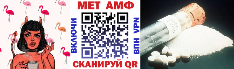 где купить наркоту  Кочубеевское  Амфетамин 98% 