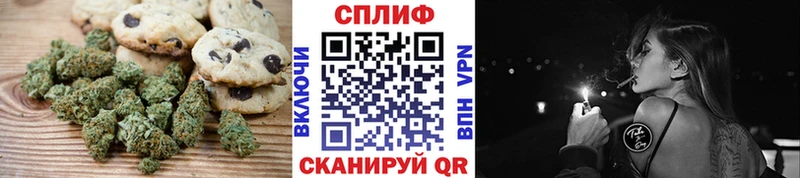 цена   Кочубеевское  Еда ТГК конопля 