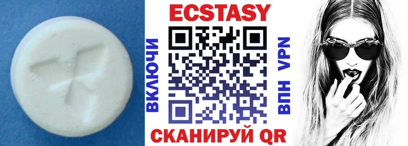 Экстази таблы  Кочубеевское 