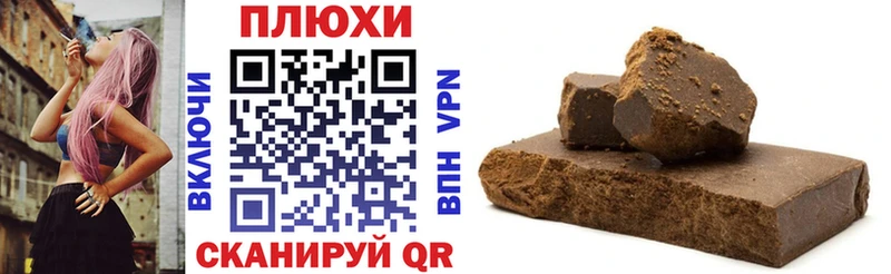 Гашиш ice o lator где найти наркотики Кочубеевское
