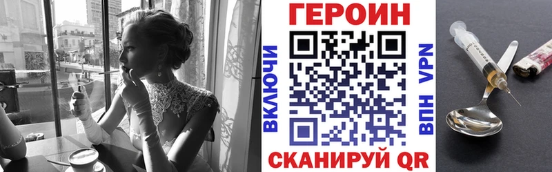 KRAKEN сайт Кочубеевское ГЕРОИН хмурый
