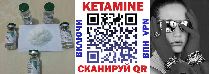 Кетамин ketamine Кочубеевское