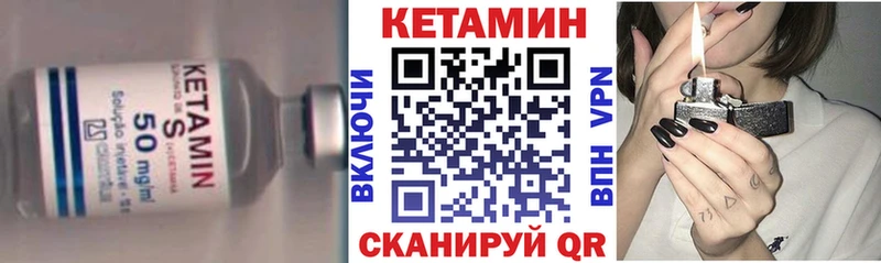 КЕТАМИН VHQ  KRAKEN онион  Кочубеевское 