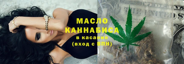 прущие крисы Богородск