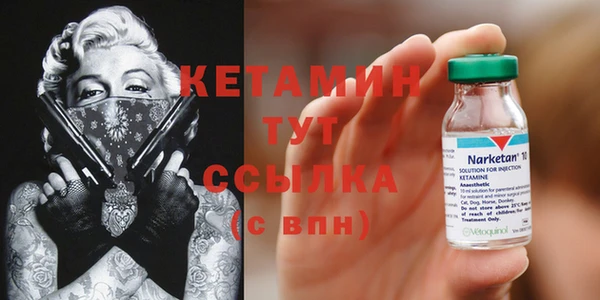 прущие крисы Богородск