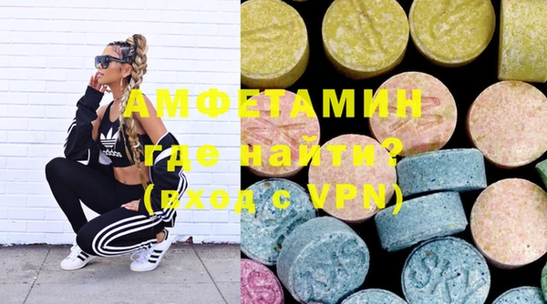 таблы Бугульма