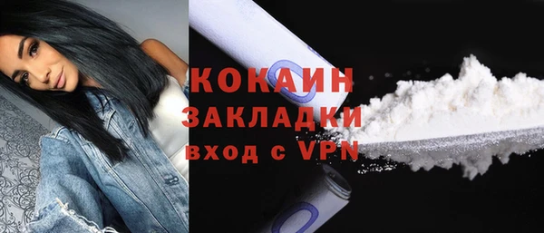 таблы Бугульма