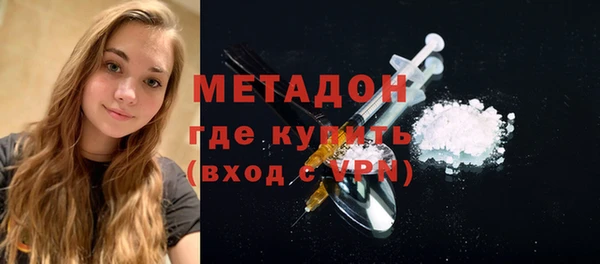 таблы Бугульма