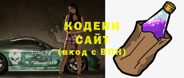 таблы Бугульма