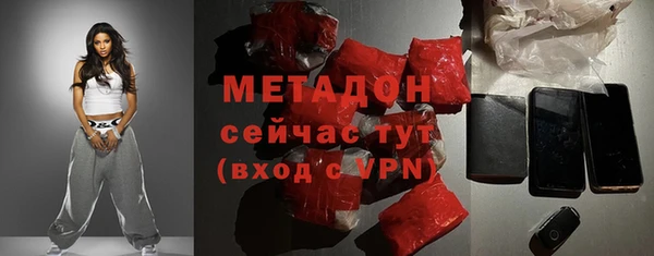 таблы Бугульма