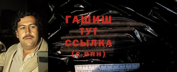 МДМА Бронницы