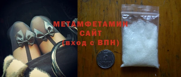 МДМА Бронницы