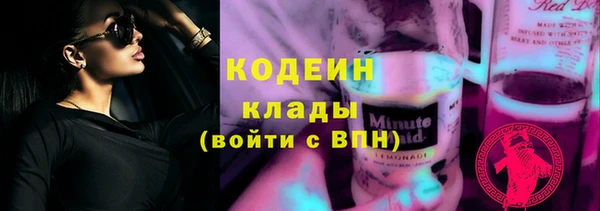 прущие крисы Богородск