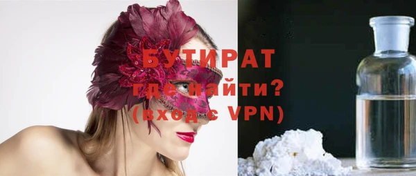 прущие крисы Богородск