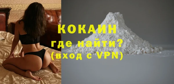 прущие крисы Богородск