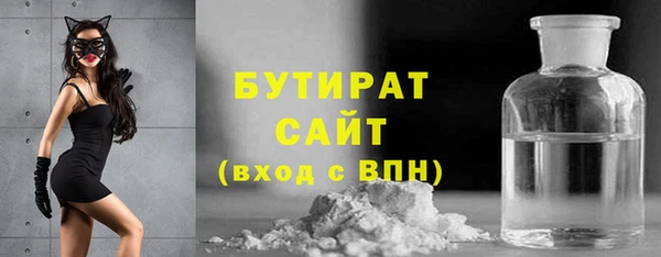 МДМА Бронницы