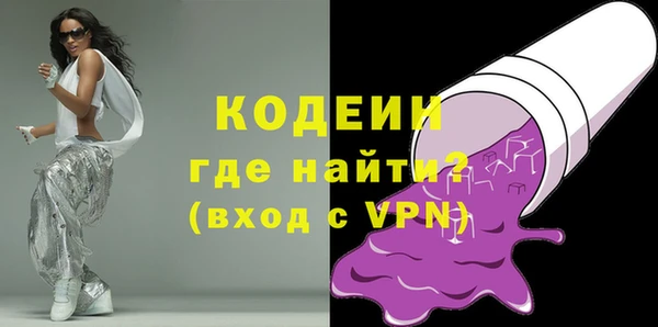 МДМА Бронницы