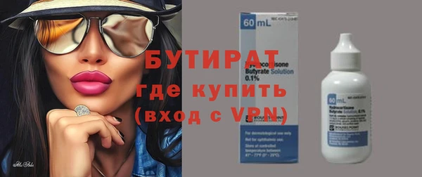 СК Богородицк