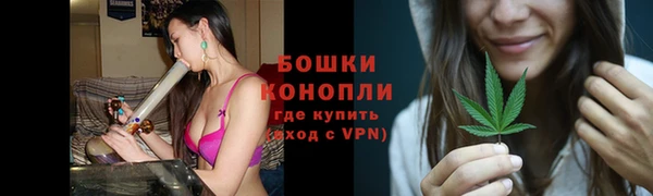 прущие крисы Богородск