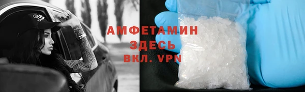 МДМА Бронницы
