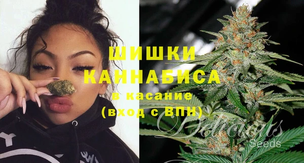 МДМА Бронницы