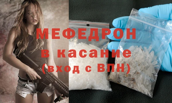 СК Богородицк
