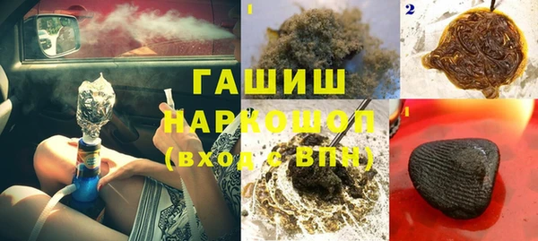 таблы Бугульма