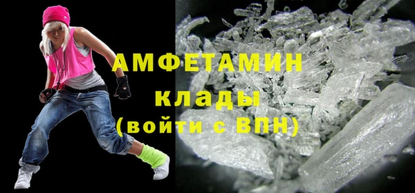 таблы Бугульма