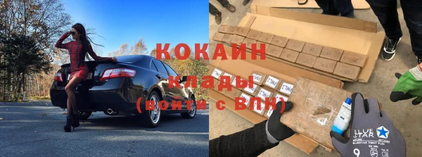 прущие крисы Богородск