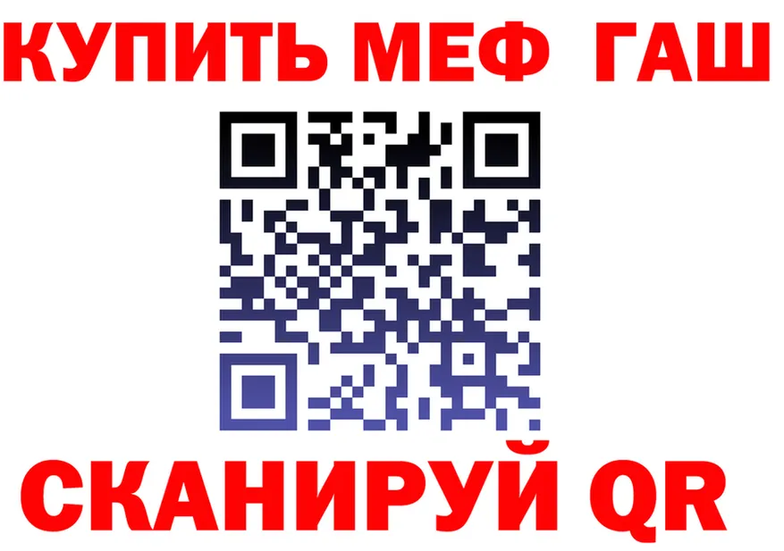 ГЕРОИН VHQ зеркало это гидра Кочубеевское