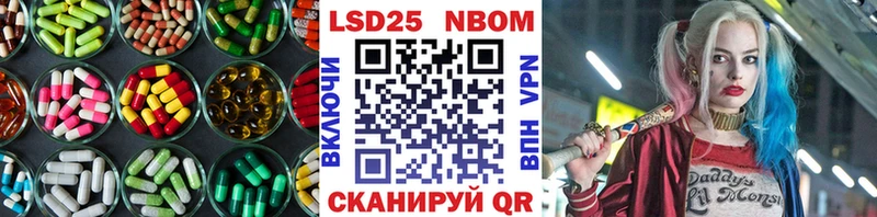 где купить наркотик  Кочубеевское  Лсд 25 экстази кислота 