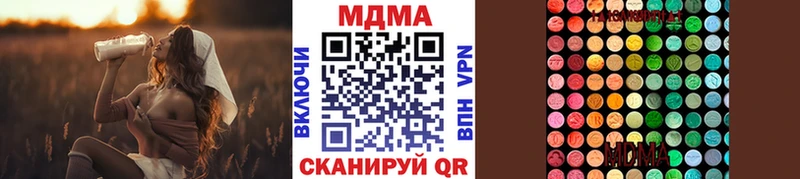 blacksprut онион Кочубеевское MDMA молли дарнет шоп