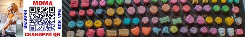 MDMA VHQ Кочубеевское