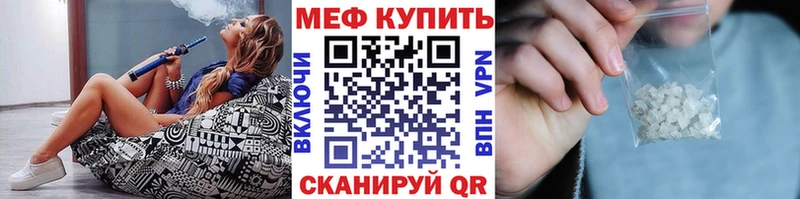 МЯУ-МЯУ VHQ Кочубеевское