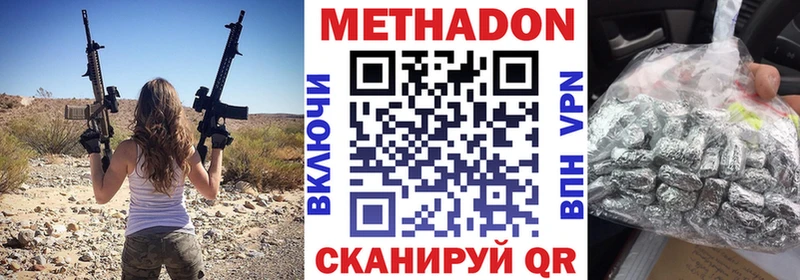 кракен вход  Кочубеевское  Метадон VHQ 