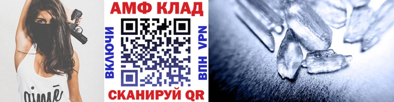дарнет шоп  Кочубеевское  Первитин Декстрометамфетамин 99.9% 