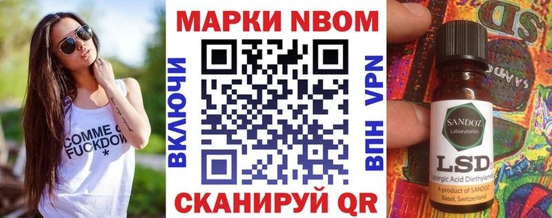 даркнет сайт Кочубеевское ссылка на мегу ссылки Марки 25I-NBOMe 1,8мг