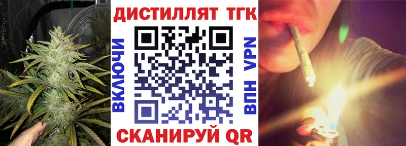 ТГК гашишное масло  где купить наркоту  Кочубеевское 