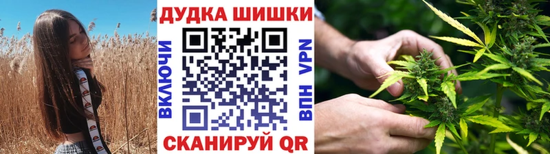 Марихуана тримм  Кочубеевское 